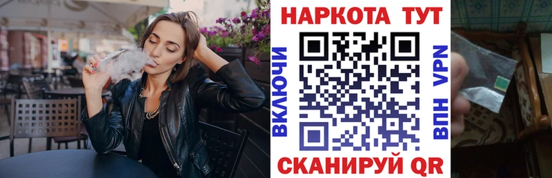 Наркошоп Будённовск ГЕРОИН ГАШИШ Alpha PVP Амфетамин блэк спрут онион Кокаин Марихуана
