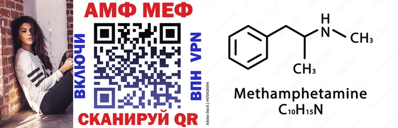 Амфетамин Розовый  OMG   Будённовск 