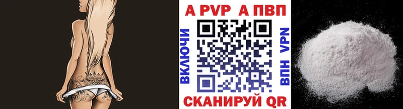 площадка наркотические препараты  Будённовск  A-PVP мука  как найти наркотики 