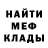 Canna-Cookies марихуана Ruslan Makarenko