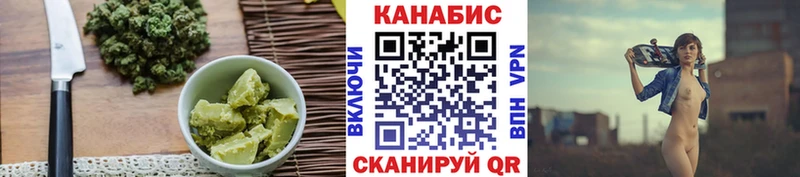 Еда ТГК марихуана  Будённовск 