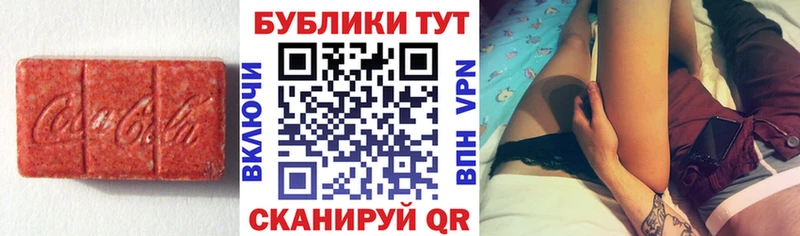 магазин продажи наркотиков  Будённовск  Ecstasy 280мг 