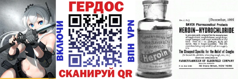 ГЕРОИН гречка  Будённовск 