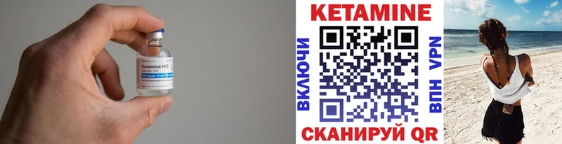 Кетамин ketamine  наркотики  Будённовск 