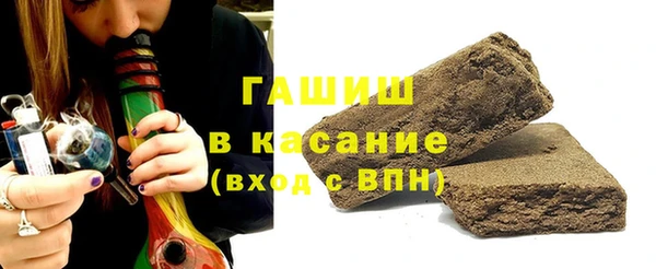 синтетический гашиш Армянск