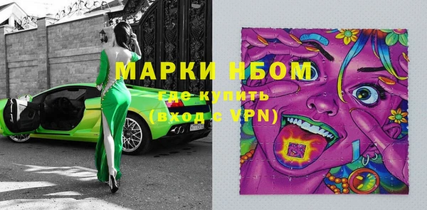 мет Арсеньев