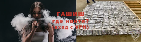 мет Арсеньев