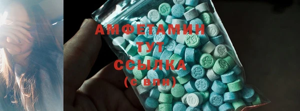 синтетический гашиш Армянск