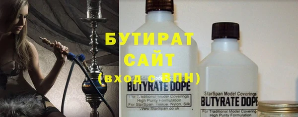 синтетический гашиш Армянск