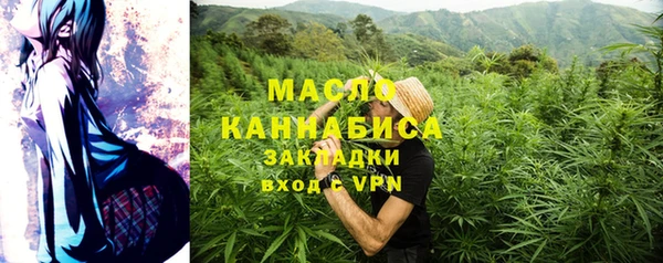 синтетический гашиш Армянск