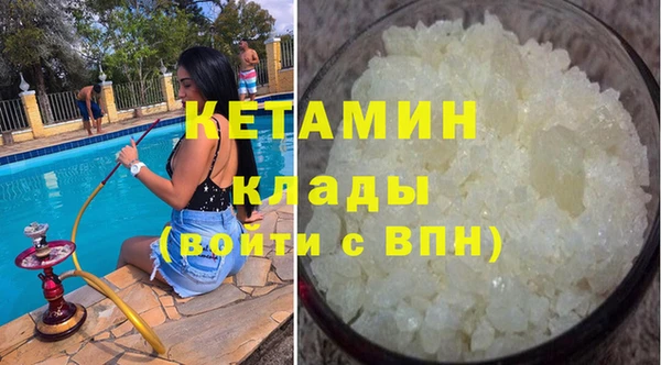 первитин Аркадак