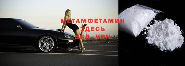 синтетический гашиш Армянск