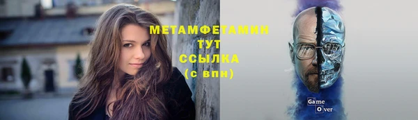 первитин Аркадак