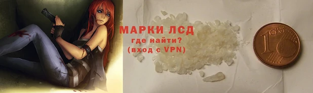 синтетический гашиш Армянск