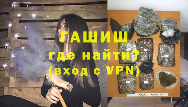 первитин Аркадак
