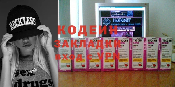 синтетический гашиш Армянск