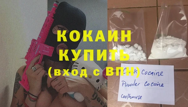 первитин Аркадак
