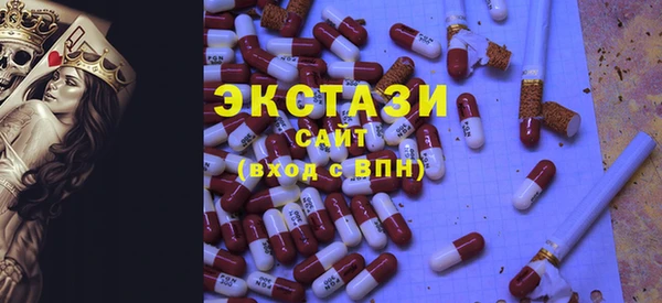 первитин Аркадак