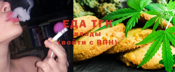 первитин Аркадак