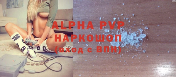 первитин Аркадак