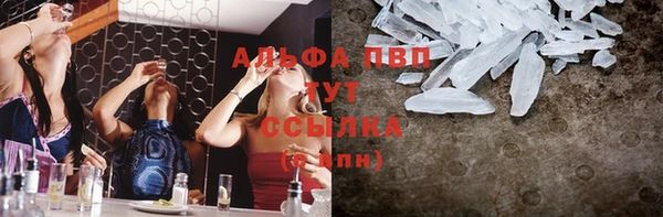 первитин Аркадак