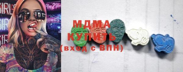 синтетический гашиш Армянск