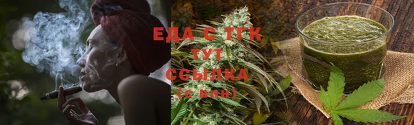 первитин Аркадак