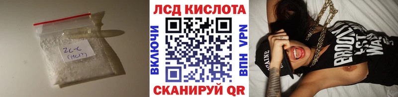 ЛСД экстази кислота  Будённовск 