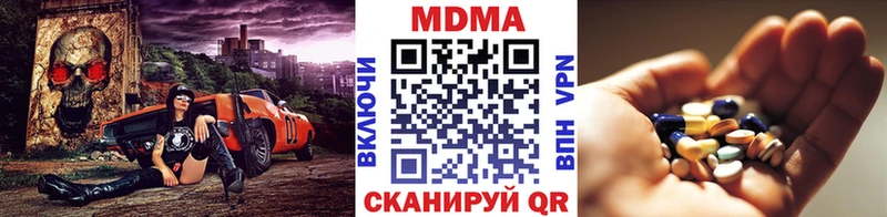 МДМА crystal  Будённовск 