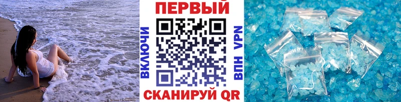 Первитин мет OMG как зайти Будённовск