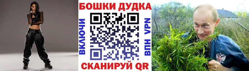 Каннабис White Widow Будённовск